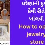 How to open a jewelry store
