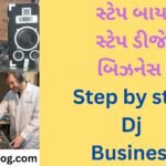 Step by step Dj Business